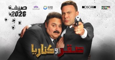 The Cinematic Success of Saqr and Kanaria