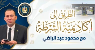Mahmoud Abdel Radi Defines the Application Window