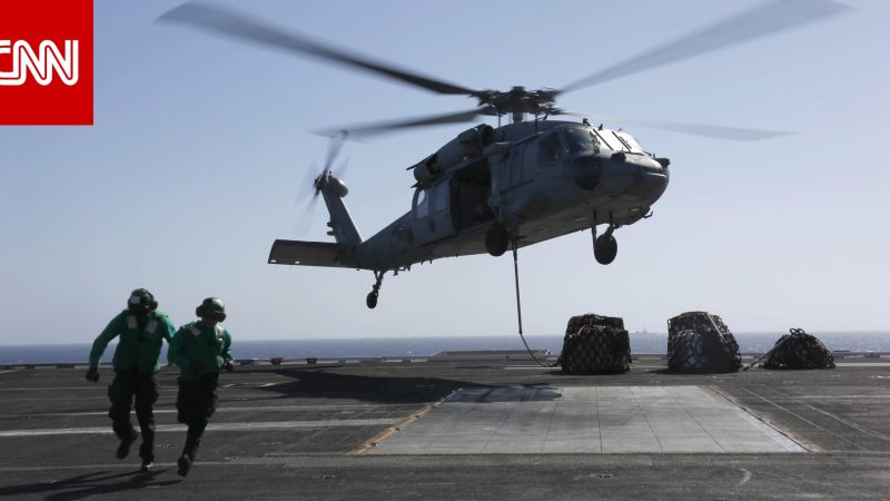 The Joint Maritime Information Center Mandates a Full Blockade of Iranian Ports
