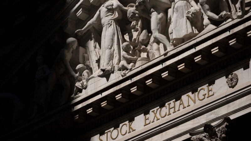 A general view shows the New York Stock Exchange, Friday, Aug. 7, 2026, in New York. (AP Photo/Yuki Iwamura)