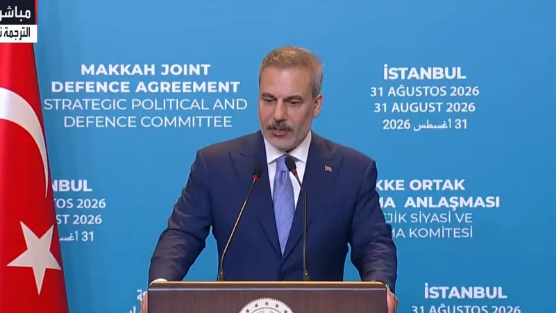 Turkey Announces Core Structure of Mecca Alliance Defense Pact