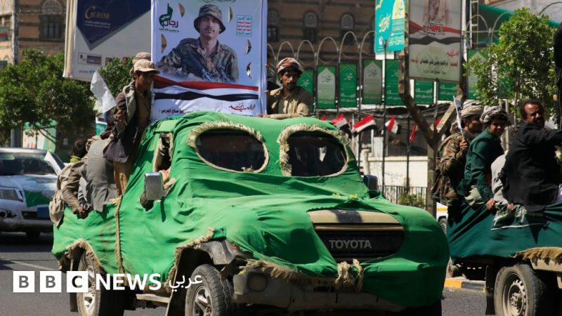Taiz Marketplace Strike Kills Seven and Injures Forty