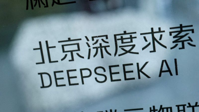 DeepSeek Open-Sources TileLang Toolkit for Huawei AI Chips