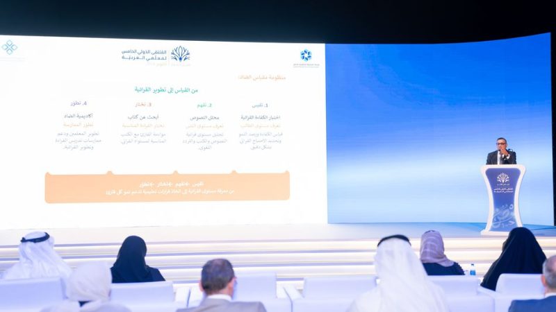 Sharjah Concludes Arabic Language Teachers Conference and Presents Study