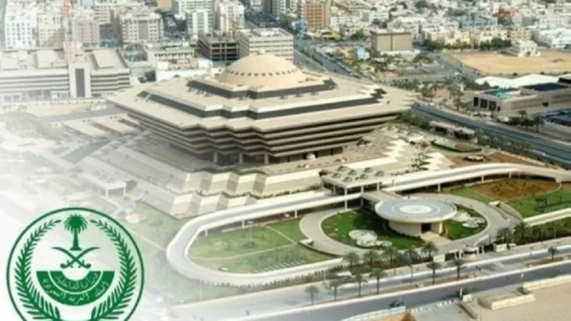 Saudi Arabia Executes Two Foreigners for Mosque Offense in Mecca