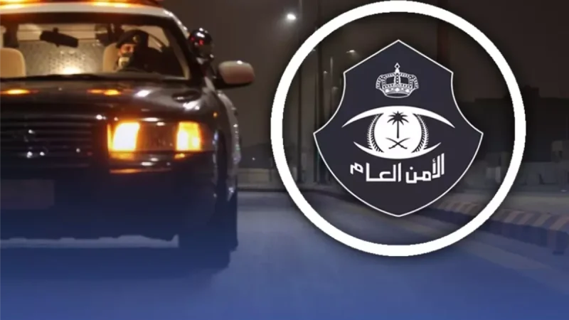 Saudi Police Arrest Woman Over Viral Video Offending Religious Values