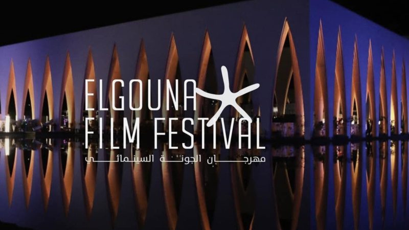 El Gouna Film Festival Opens With Focus on Regional Stories