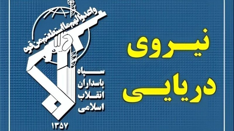 IRGC Claims Targeting of Four Ships in the Gulf