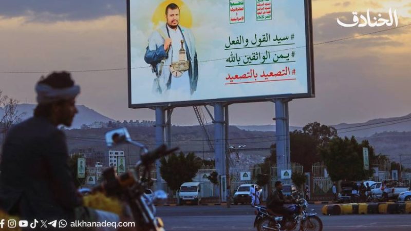 Trump Considers Joining Saudi Arabia in Military Strikes Against Houthis