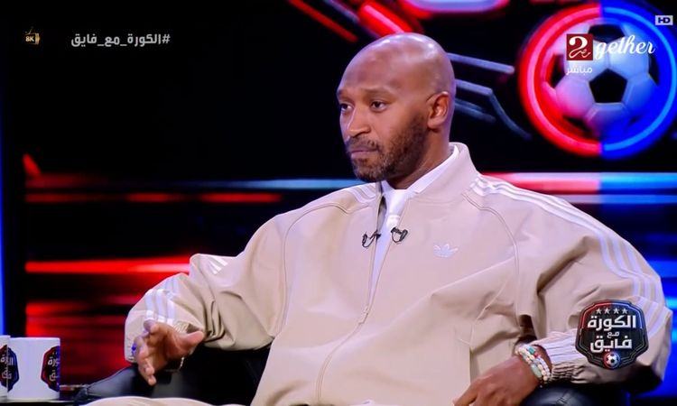 Zamalek Legends Criticize Motamed Gamal After Loss to Al Ahly