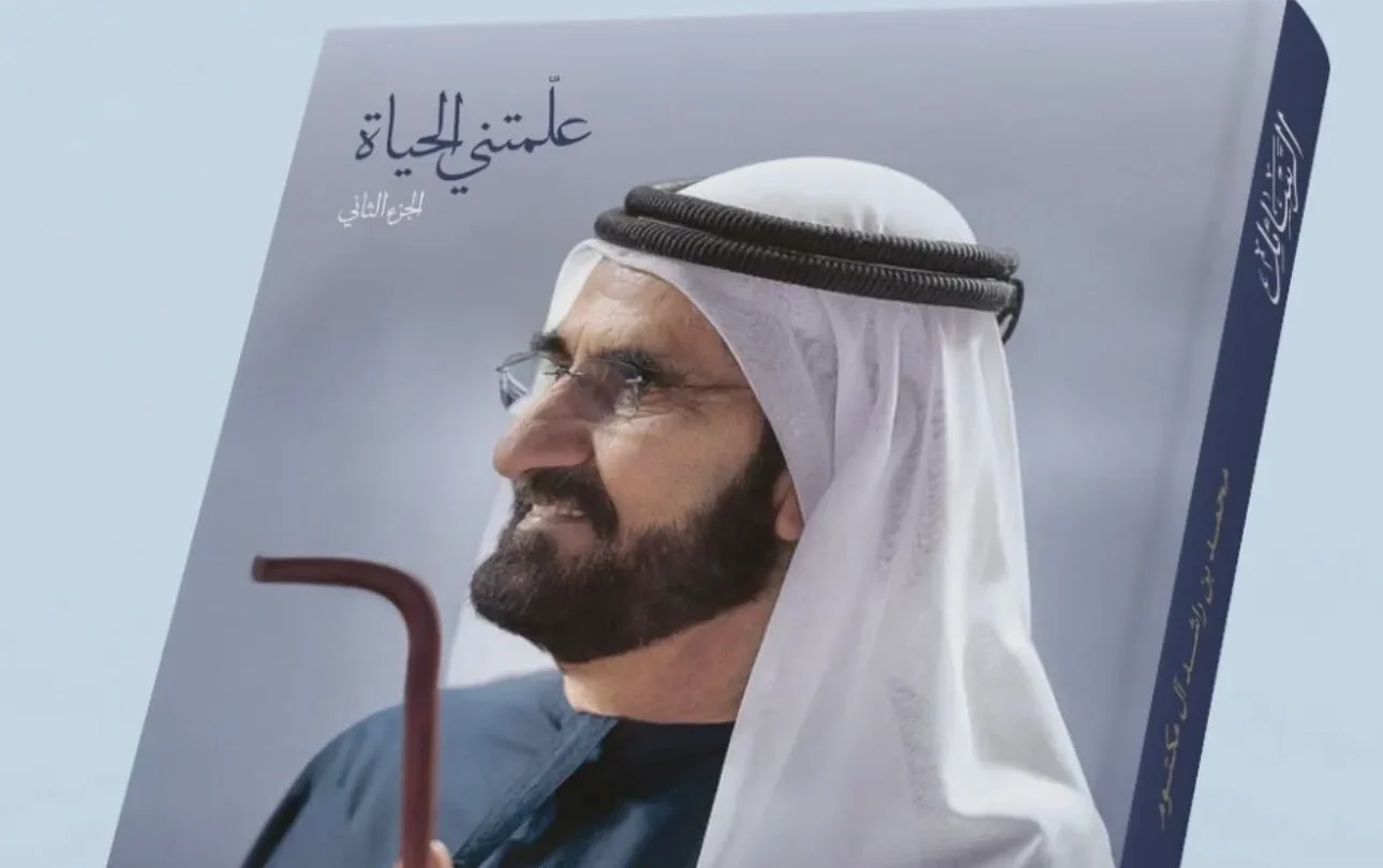 Sheikh Mohammed bin Rashid Urges Gulf Citizens to Preserve Unity