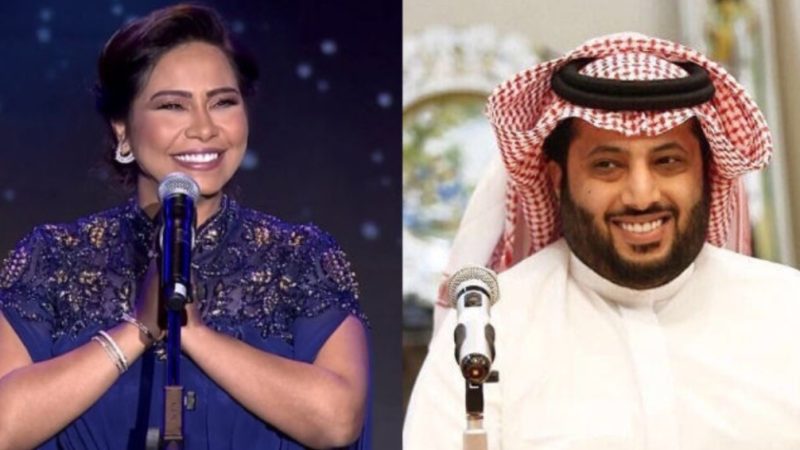 Turki Al Sheikh Teases Sherine Abdel Wahab With Cryptic Post