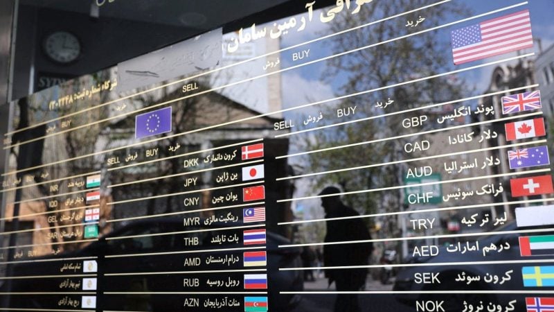 Iranian Rial Falls to Record Low as Central Bank Pumps Billions