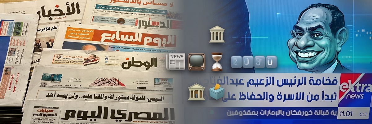 Abdel Fattah el-Sisi Confirms Presidency Will End in April 2030