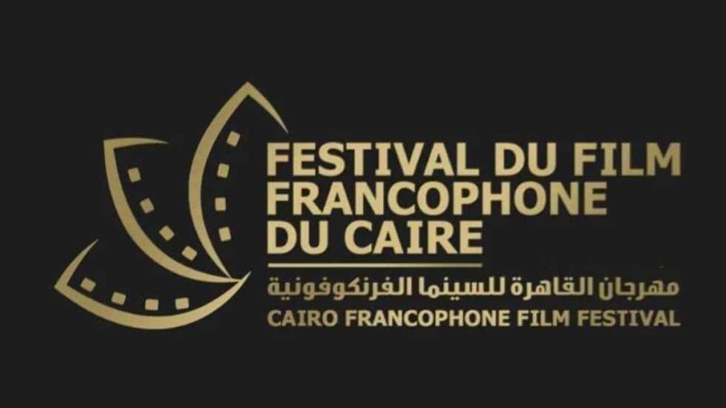 Ahmed Magdy Honored at the Cairo Francophone Film Festival